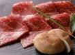 Yakiniku Kaiseki Tangyuu Ginza 6